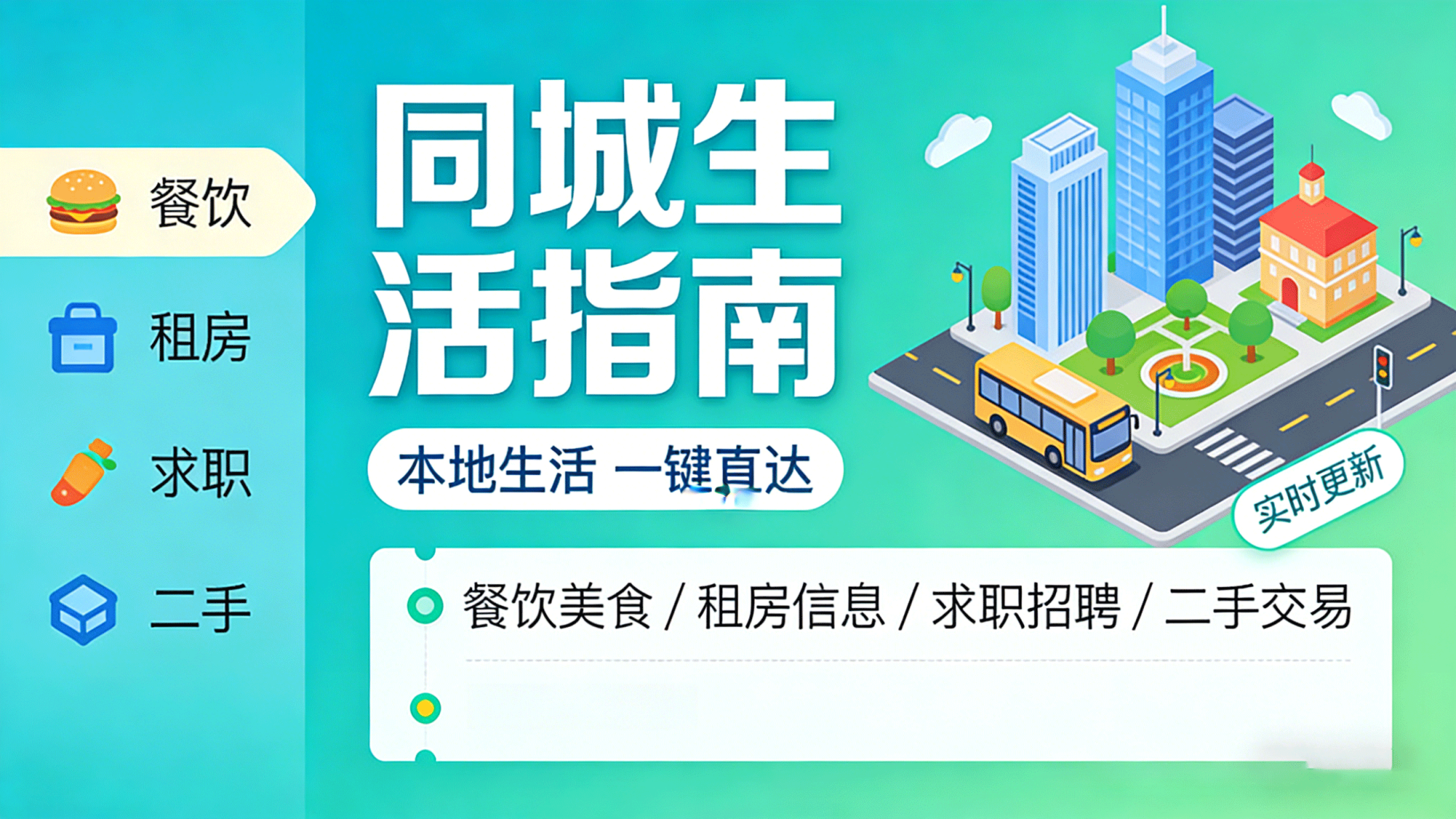 彭氏集团昱宁科技
